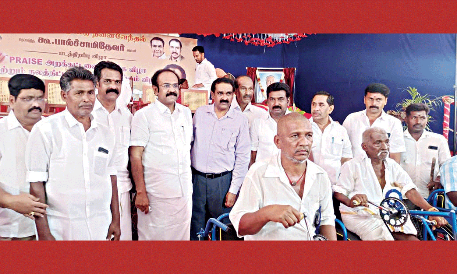 பொதுமக்களுக்கு நலத்திட்ட உதவிகள்