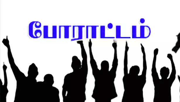 மேட்டூர் தொழிற்பேட்டையில் கதவடைப்பு போராட்டம் மேட்டூர் தொழிற்பேட்டையில் கதவடைப்பு போராட்டம்