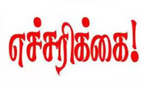 கோவையில் விவசாய நிலங்களில் மின் வேலி அமைத்தால் சட்ட நடவடிக்கை- மின்வாரிய அதிகாரி எச்சரிக்கை