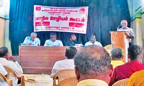 தஞ்சையில், ஆலோசனை கூட்டம்