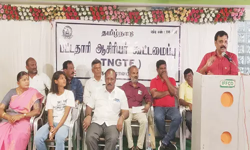 தேனியில் பட்டதாரி ஆசிரியர் கூட்டமைப்பு மாவட்ட பொதுக்குழு கூட்டம்