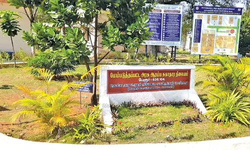 பேளூர் ஆரம்ப சுகாதார நிலையத்திற்கு மத்திய அரசின் காயகல்ப் விருது