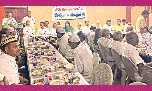 மத நல்லிணக்க இப்தார்  நிகழ்ச்சி