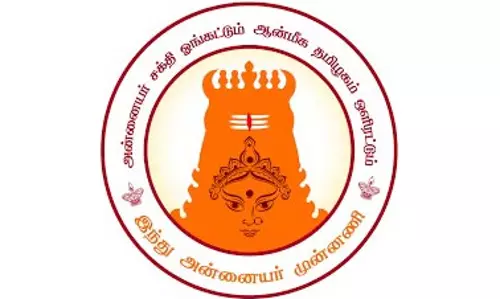 உடன்குடி அருகே இந்து அன்னையர் முன்னணி வழிபாடு