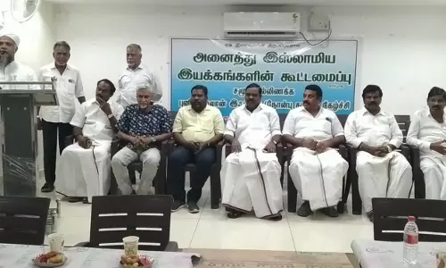 இப்தார் நோன்பு திறக்கும் நிகழ்ச்சி