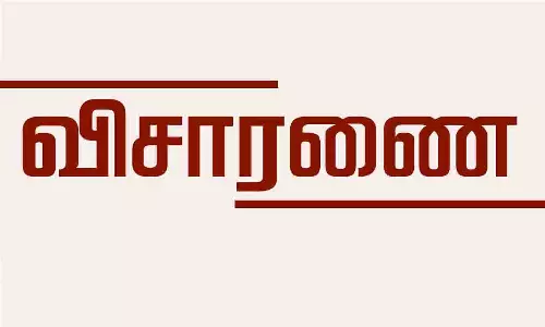 கேட்பாராற்று கிடந்த துப்பாக்கி