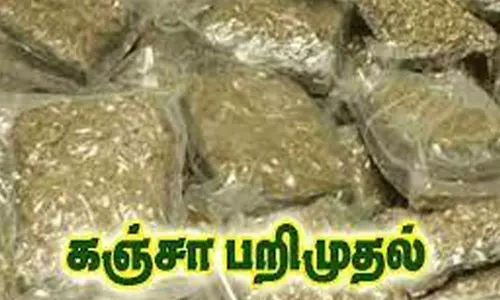 ரெயிலில் கடத்திய 18 கிலோ கஞ்சா பறிமுதல்