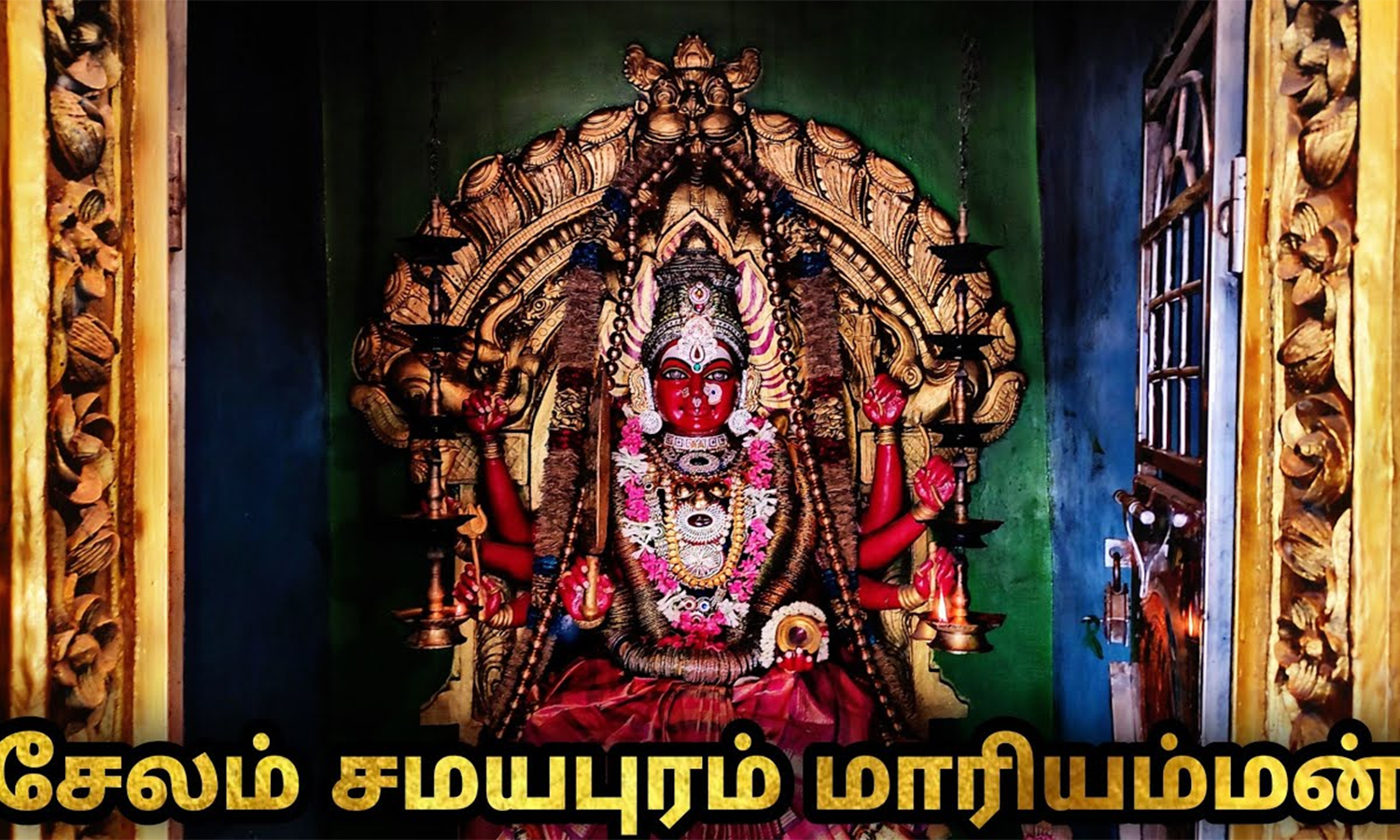பக்தர்களுக்காக பச்சை பட்டினி விரதம் இருக்கும் அம்மன்