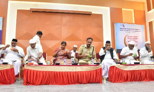 சமூக நல்லிணக்க விழா