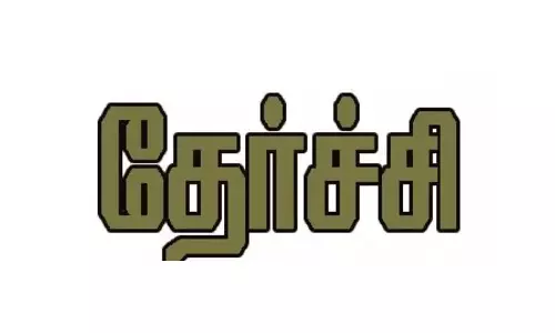 என்.எம்.எம்.எஸ் தேர்வில் 198 பேர் தேர்ச்சி