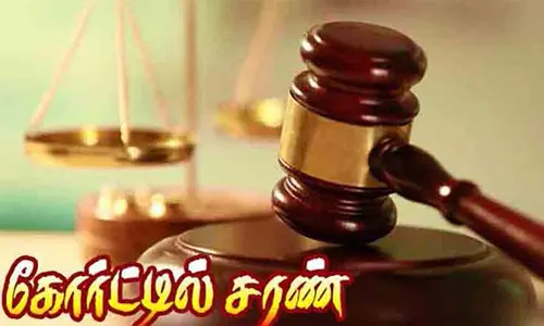 உத்தமபாளையம் அருகே தொழிலதிபர் கடத்தல் வழக்கில் முக்கிய குற்றவாளி சரண்