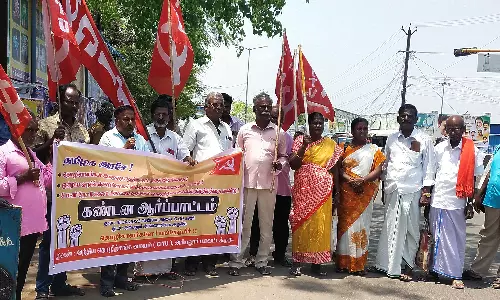 அரியலூரில் சி.ஐ.டி.யு.வினர் ஆர்ப்பாட்டம்