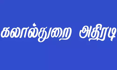 நள்ளிரவில் ரெஸ்டோபார்களில் திடீர் சோதனை