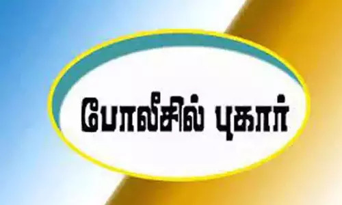 பொள்ளாச்சியில் மாணவியை வீடு புகுந்து பலாத்காரம் செய்ய முயன்ற வாலிபர்