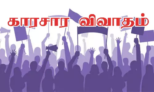 ஆண்டிபட்டி: ஊராட்சி ஒன்றிய கூட்டத்தில் கவுன்சிலர்கள் சரமாரி குற்றச்சாட்டு
