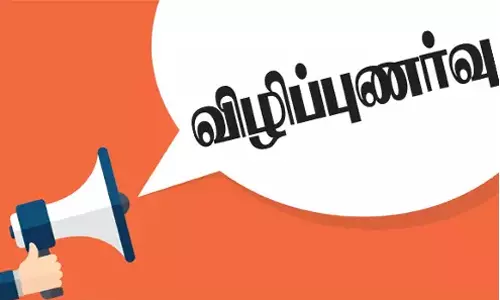 நீலகிரியில் அரசு பள்ளிகளில் மாணவர் சேர்க்கை விழிப்புணர்வு பிரசாரம்