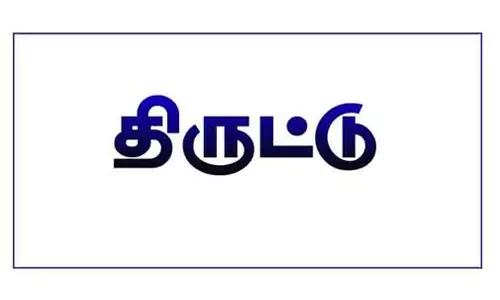 கோவையில் சப்-இன்ஸ்பெக்டர் மோட்டார் சைக்கிளை திருடிய மர்மநபர்