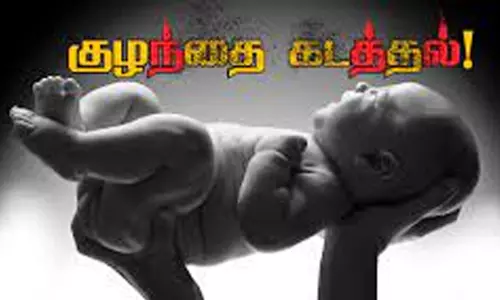 ரூ.10 லட்சம் கடனை அடைக்க குழந்தையை கடத்தினேன்