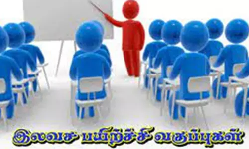 தென்னை, பாக்கு சாகுபடி குறித்து இலவச பயிற்சி