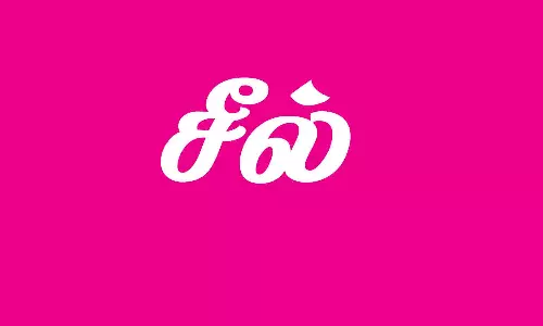 அனுமதியின்றி இயங்கிய நடன மது பாருக்கு சீல்