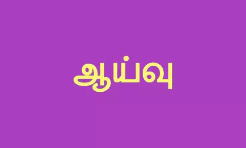 ரேஷன் கடைகளில் கூட்டுறவு மண்டல இணைப்பதிவாளர் ஆய்வு