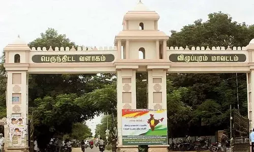 மாவட்ட குறை தீர்க்கும் நாள் கூட்டம் இடம் மாற்றம்