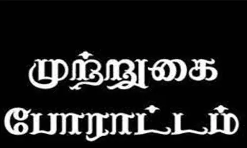 மாணவியிடம் ஆசிரியர் தவறாக நடக்க முயற்சி?வெண்ணந்தூர் அருகே அரசு பள்ளியை உறவினர்கள் முற்றுகை