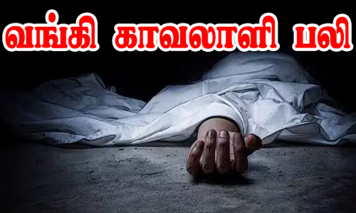 தாரமங்கலம் அருகேசாக்கடையில் தவறி விழுந்த வங்கி காவலாளி பலி