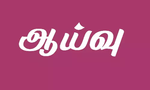விமான நிலையத்தில் கடலோர காவல் படை பிரிவுகிழக்கு பிராந்திய தளபதி ஆய்வு