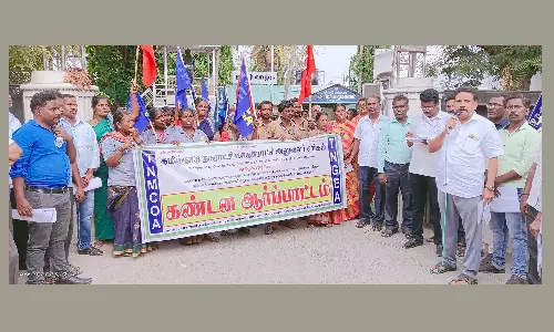 நகராட்சி அலுவலர்கள் ஆர்ப்பாட்டம்