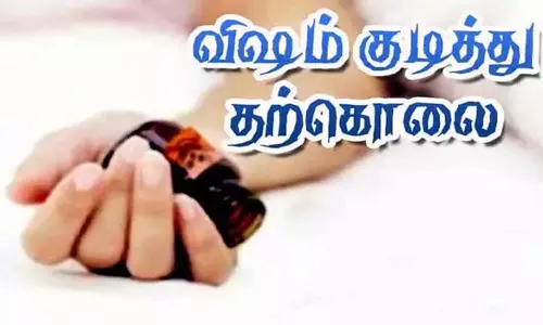 தொழிலாளி தற்கொலை