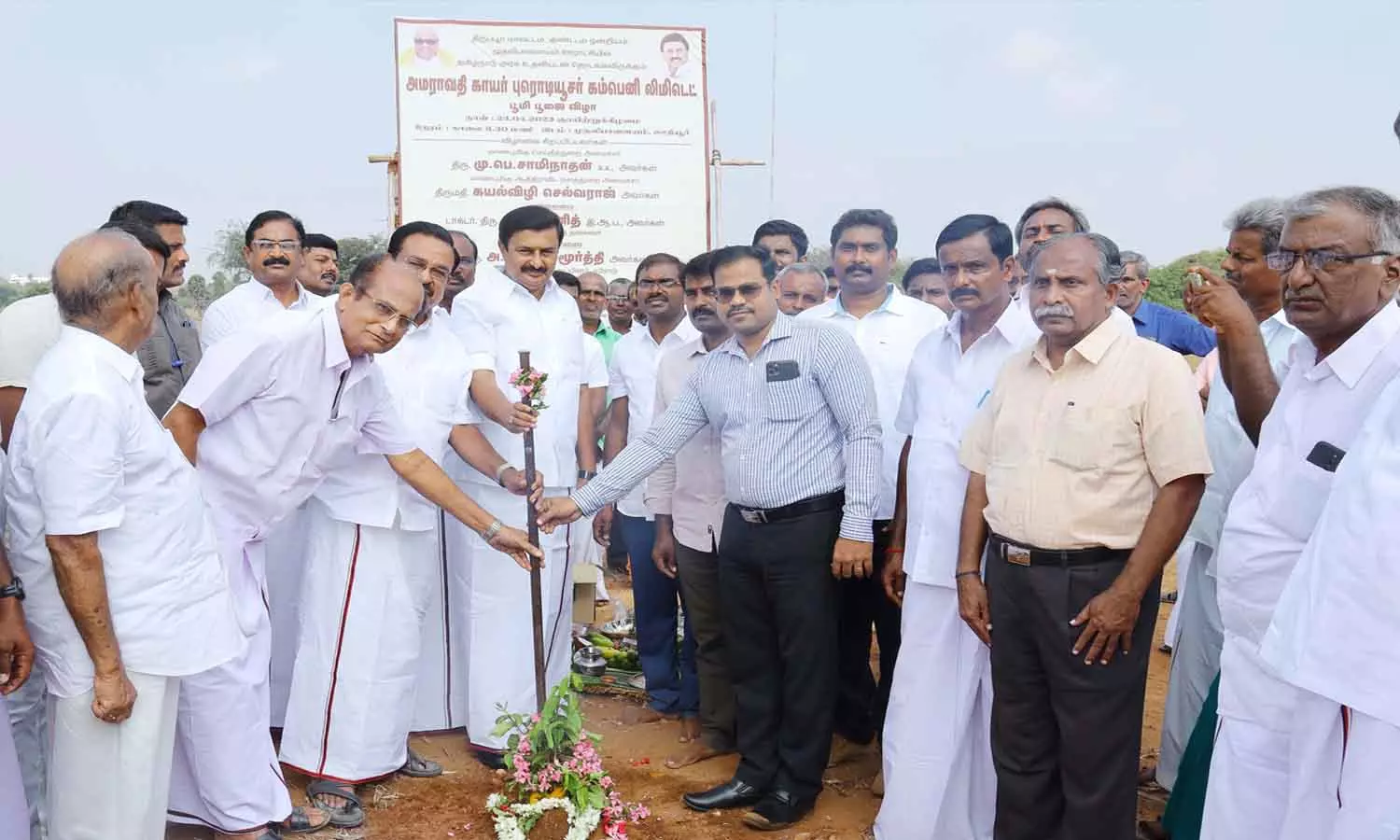 முதலிபாளையம் ஊராட்சியில் ரூ.13.95 கோடி மதிப்பில் கயிறு தொழில் நிறுவனம் கட்டும் பணி - அமைச்சர் மு.பெ.சாமிநாதன் தொடங்கி வைத்தார் முதலிபாளையம் ஊராட்சியில் ரூ.13.95 கோடி மதிப்பில் கயிறு தொழில் நிறுவனம் கட்டும் பணி - அமைச்சர் மு.பெ.சாமிநாதன் தொடங்கி வைத்தார்