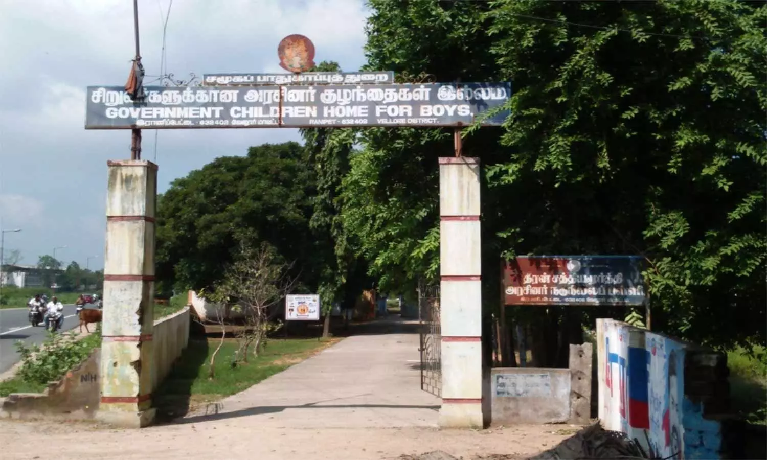 குழந்தைகள் இல்லத்தில் இருந்து தப்பிய 4 சிறுவர்களை பிடிக்க தனிப்படை போலீசார் தீவிரம் குழந்தைகள் இல்லத்தில் இருந்து தப்பிய 4 சிறுவர்களை பிடிக்க தனிப்படை போலீசார் தீவிரம்