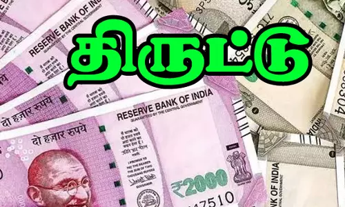 வாழப்பாடி அருகேபால் கூட்டுறவு சங்கத்தில் ரூ.28ஆயிரம் திருட்டு