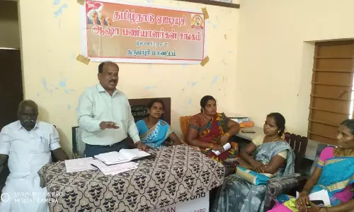 தருமபுரியில் ஆஷா பணியாளர் சங்க குழு கூட்டம்