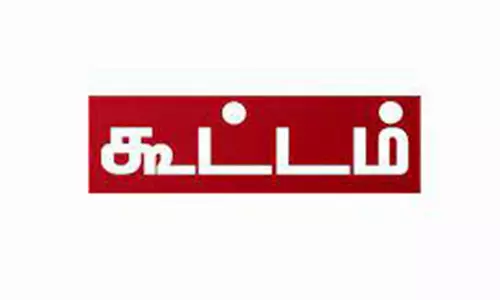 திருவாரூரில், அங்கன்வாடி ஊழியர் சங்க செயற்குழு கூட்டம்
