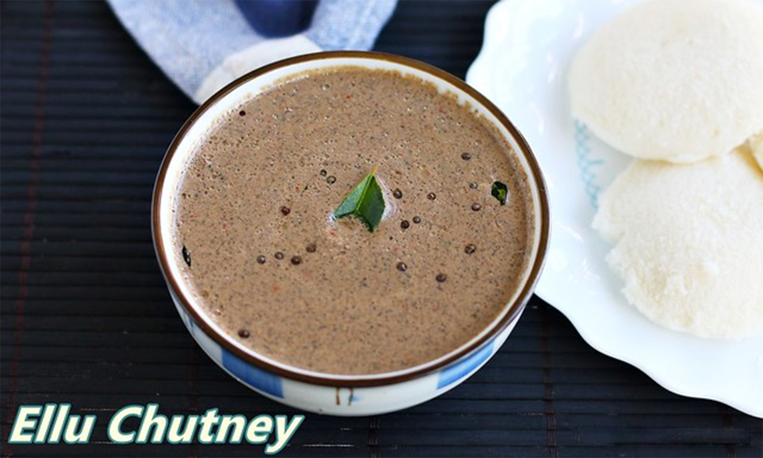 இட்லிக்கு சூப்பரான எள்ளு தேங்காய் சட்னி