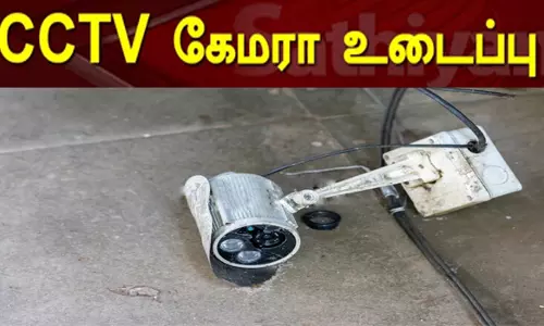 மாரியம்மன் கோவில் பூட்டு, சி.சி.டி.வி. காமிரா உடைப்பு