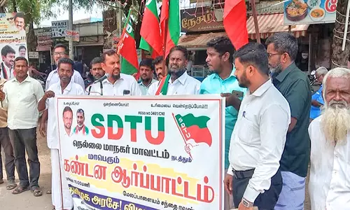 மேலப்பாளையத்தில் எஸ்.டி.டி.யூ. தொழிற்சங்கத்தினர் ஆர்ப்பாட்டம்