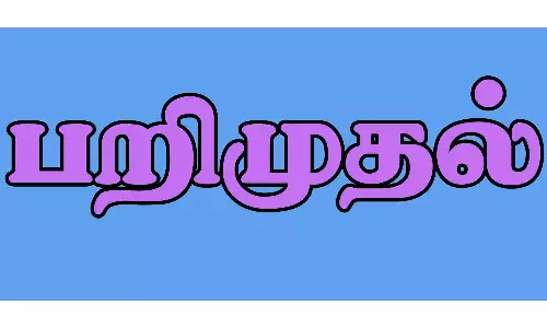 நடன மதுபாரில் ஒலிபரப்பு சாதனங்கள் பறிமுதல்