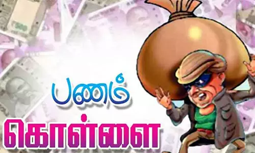 கோவையில் வாலிபரை ஆட்டோவில் கடத்தி பணம்-செல்போன் பறிப்பு