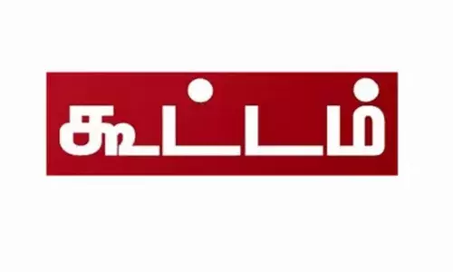கோவையில் வெளிமாநில தொழிலாளர்களுக்கான ஒருங்கிணைப்பு குழு கூட்டம்