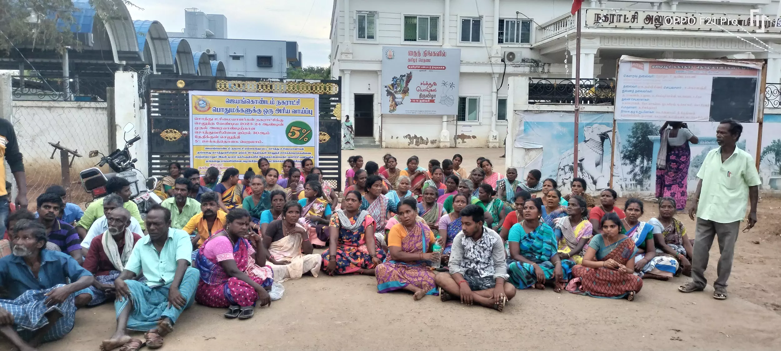 துப்புரவு பணியாளர்கள் முற்றுகை போராட்டம் துப்புரவு பணியாளர்கள் முற்றுகை போராட்டம்