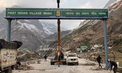 நாட்டின் முதல் கிராமம் எது தெரியுமா?