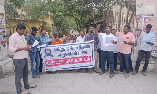 வி.ஏ.ஓ., படுகொலை கண்டித்து ஆர்ப்பாட்டம்