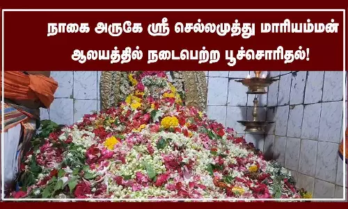 தேவூர் செல்லமுத்து மாரியம்மன் கோவிலில் சித்திரை திருவிழா