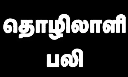 கோவையில் தொழிலாளி உடல் கருகி பலி