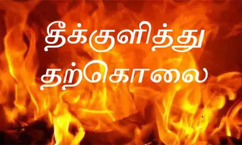 கன்னங்குறிச்சியில் தீக்குளித்து தொழிலாளி தற்கொலை