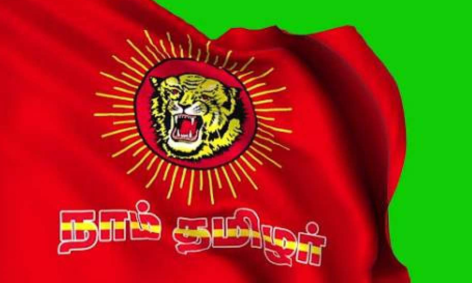 தேசிய ஒருமைப்பாட்டுக்கு எதிராக பேசியதாக நாம் தமிழர் கட்சி இளைஞர் பாசறை செயலாளர் மீது வழக்கு