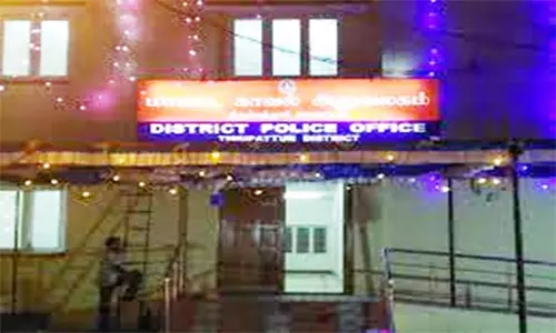 போலீஸ் சூப்பிரண்டு அலுவலகத்தில் மக்கள் குறை தீர்வு கூட்டம்